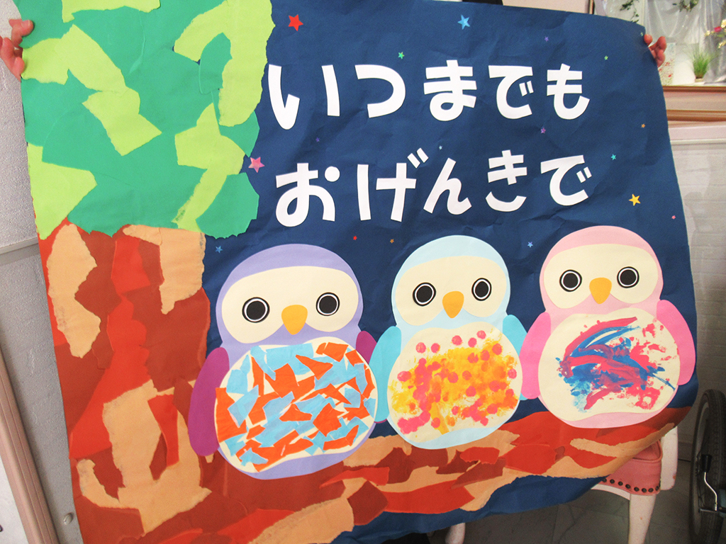 シルバーシティ駒込　2026.10.15「MIIRATZ保育園の園児の皆様との交流イベント」