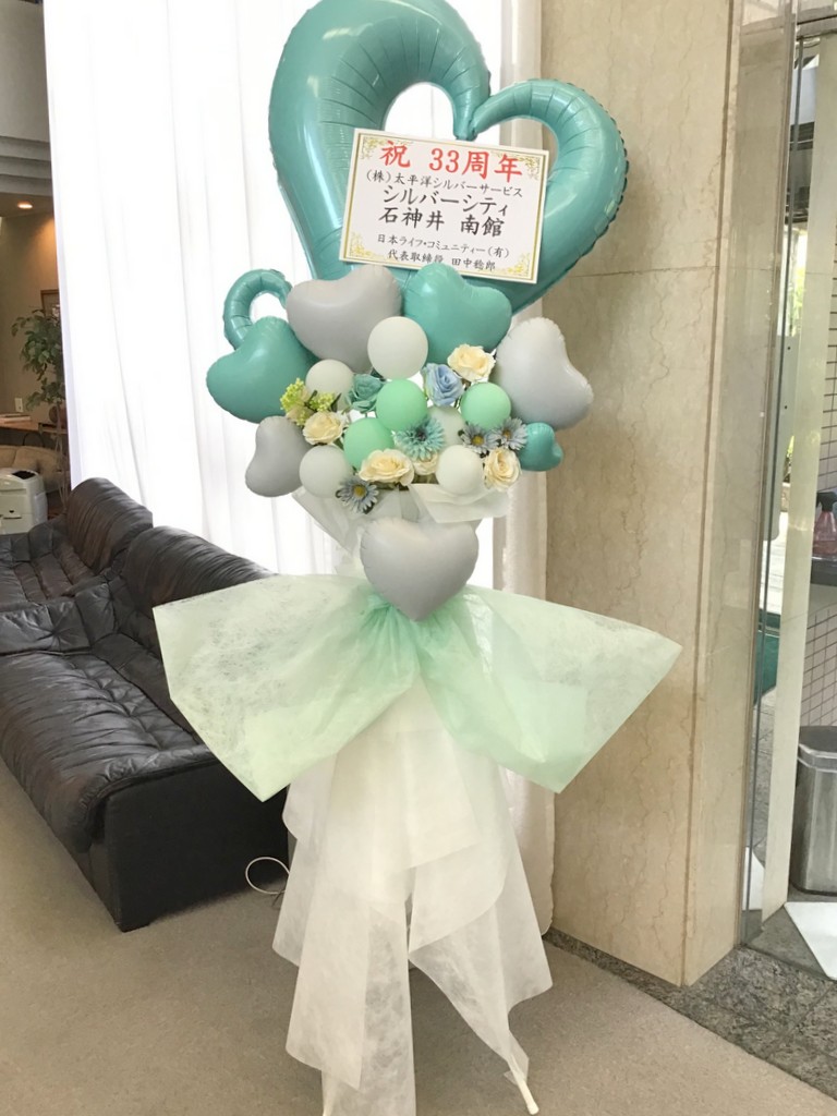 シルバーシティ石神井南館　2025.06.01「開設３３周年記念」
