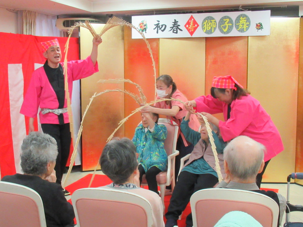 シルバーシティ駒込　2026.01.01「寿獅子舞」