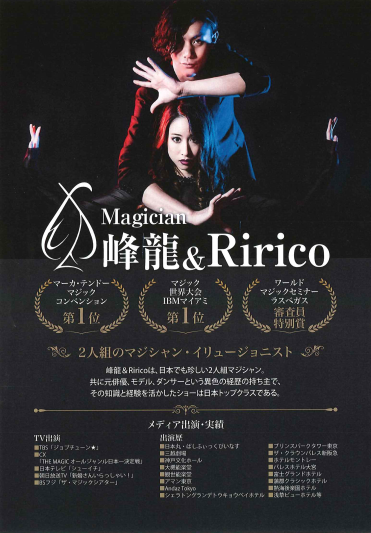 シルバーシティ武蔵野　2025.11.15「北海道フェア」