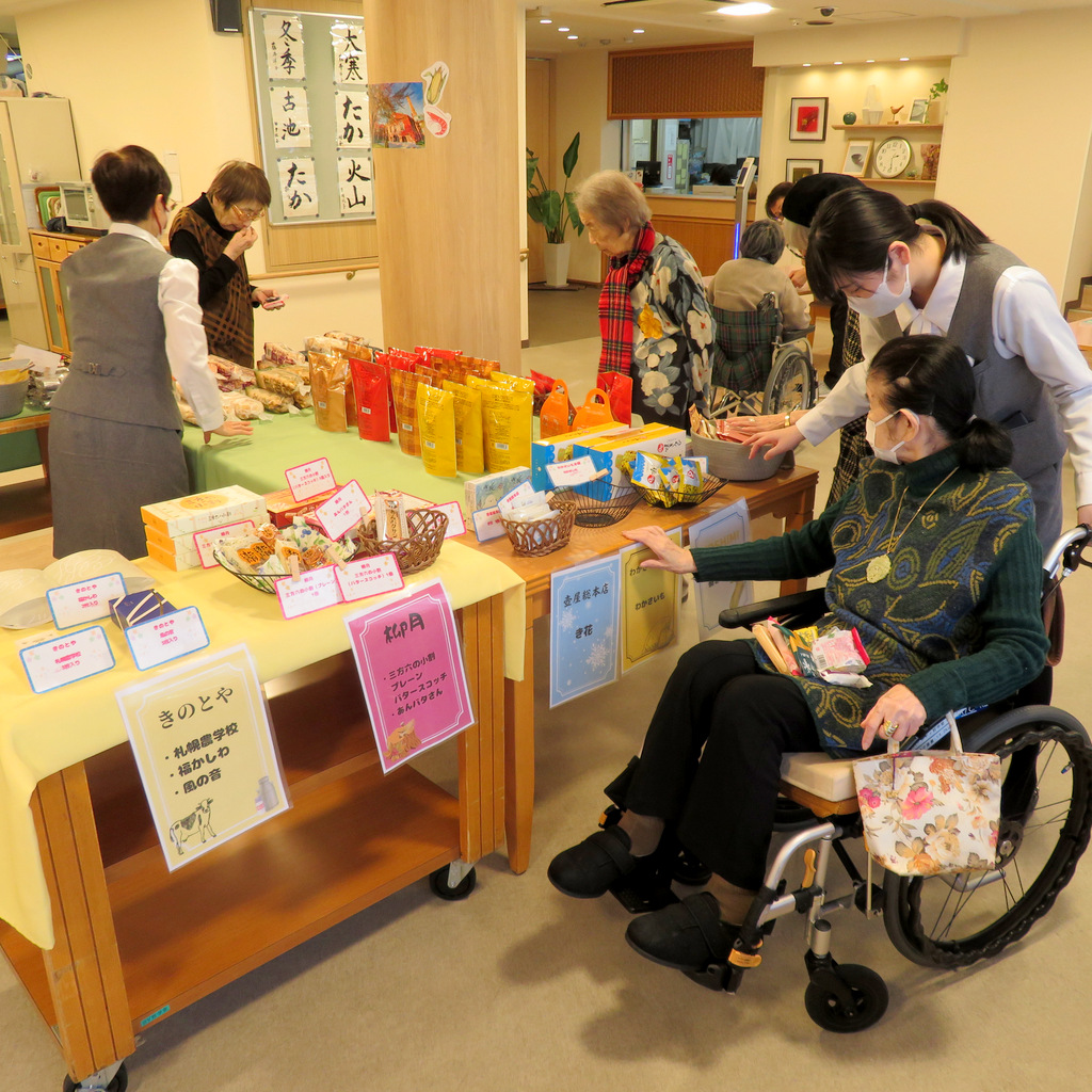 シルバーシティ哲学堂　北海道フェア