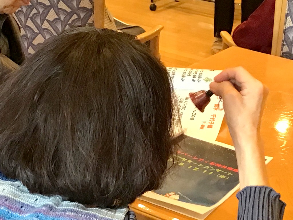 シルバーシティ石神井南館　2025.12.22「アフタヌーンコンサート」