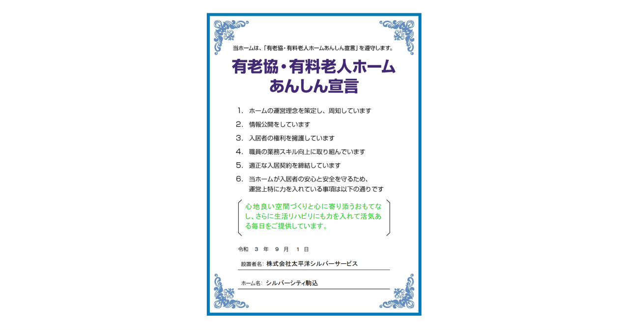 サンプル画像