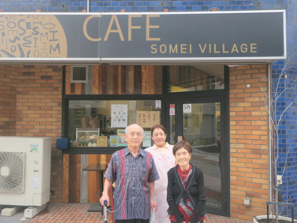 シルバーシティ駒込　2024.6.24「外出～Cafe SOMEI VILLAGE」