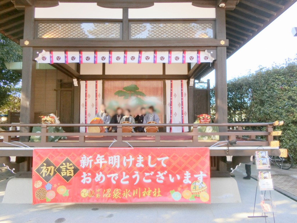 シルバーシティ哲学堂 2026.01.01「令和8年シルバーシティ哲学堂のお正月」