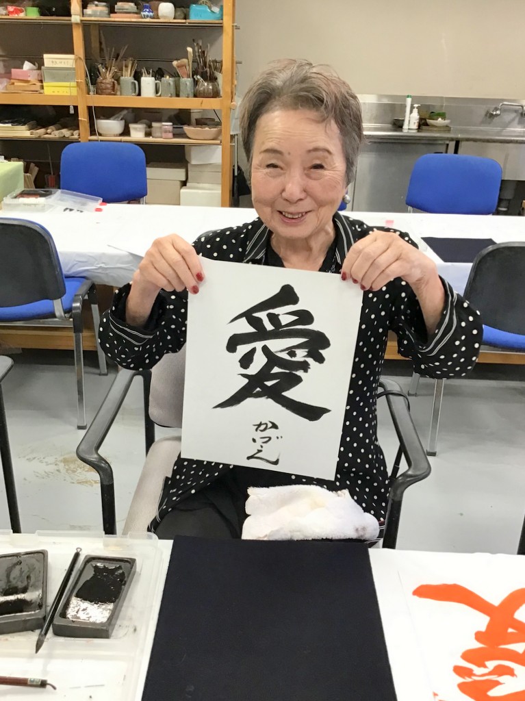 シルバーシティ石神井南館 2026.01.16「お正月のご様子」