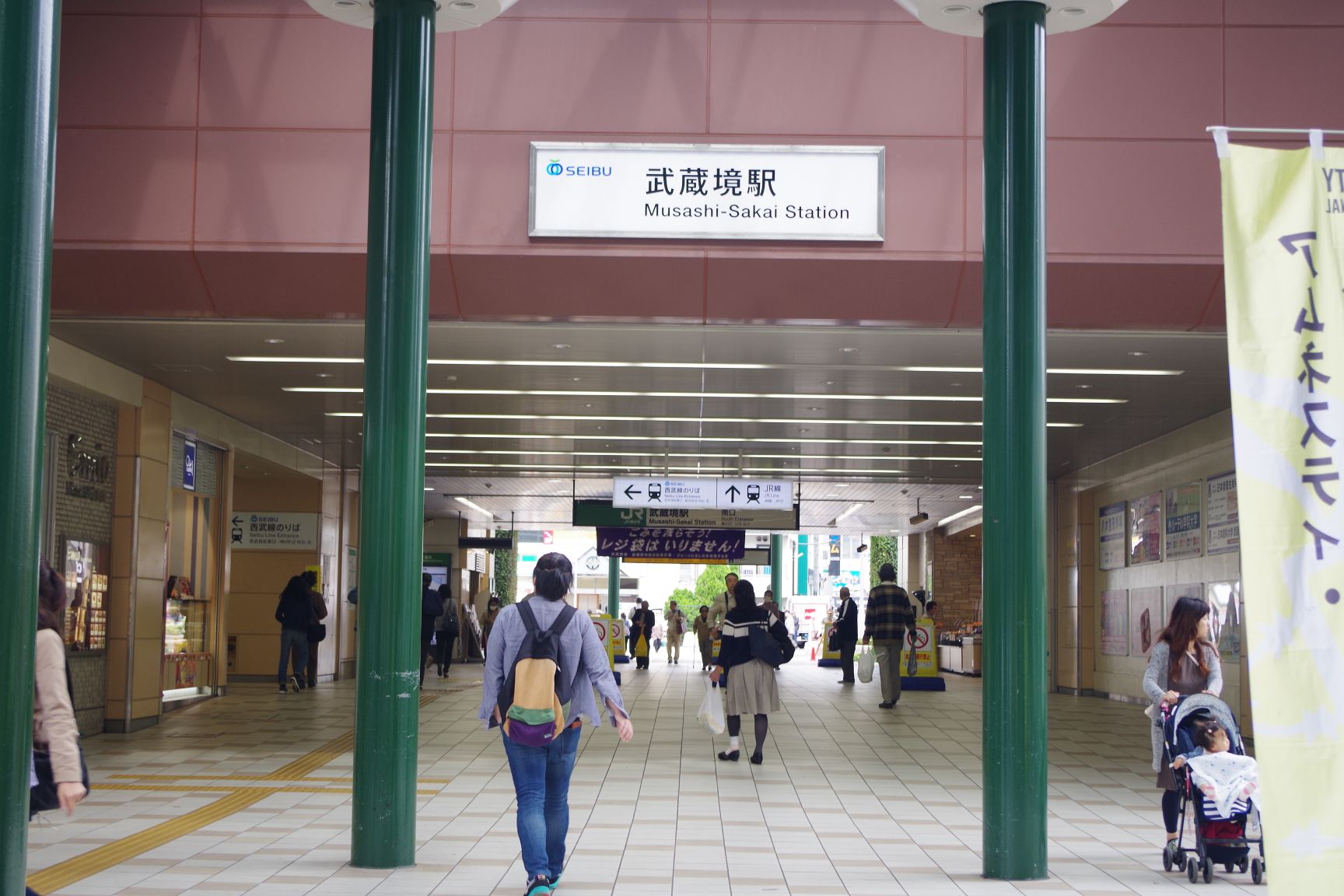 周辺施設：武蔵境駅