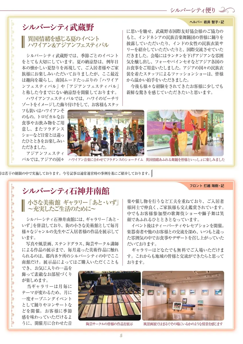 銀のテーブル69号