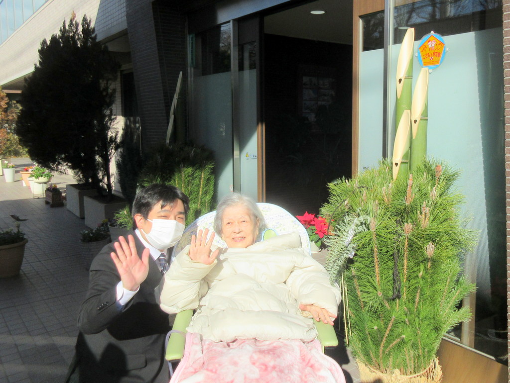 シルバーシティむさしの欅館　2026.01.01「令和８年のお正月」