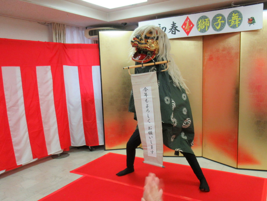 シルバーシティ駒込　2026.01.01「寿獅子舞」