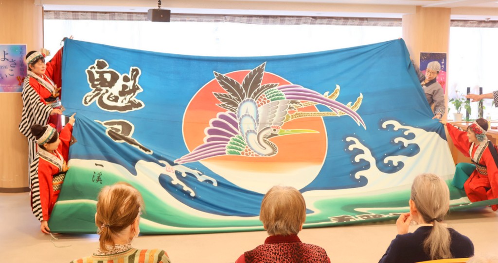 シルバーシティ哲学堂 2026.02.22「よさこい祭りinシルバーシティ哲学堂」