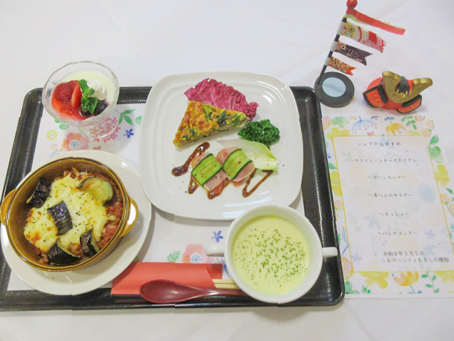 シルバーシティむさしの欅館　2026.10.23「日々のお食事に季節の味わいを」
