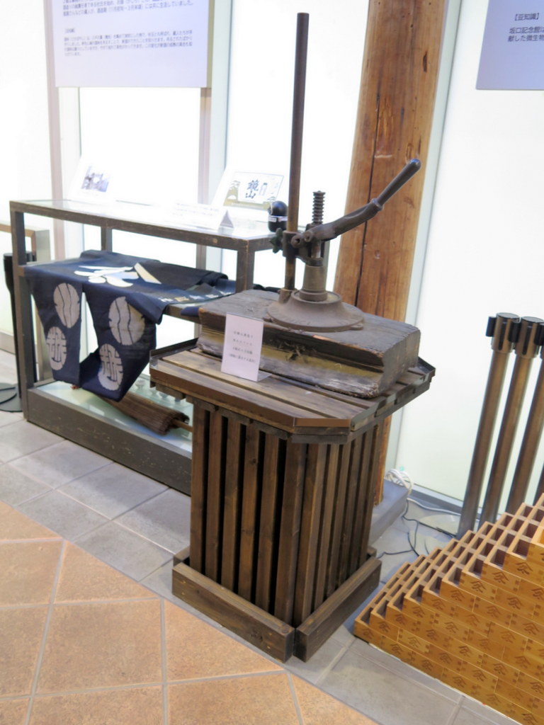 シルバーシティ石神井北館　2025.12.18「秋風に包まれて川越へ」