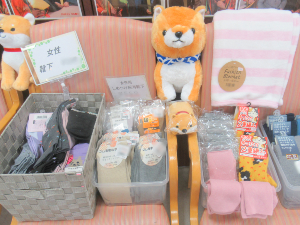 シルバーシティ聖蹟桜ヶ丘 2026.03.29「お買い物イベント」