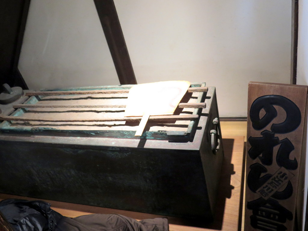 シルバーシティ石神井北館　2025.12.18「秋風に包まれて川越へ」