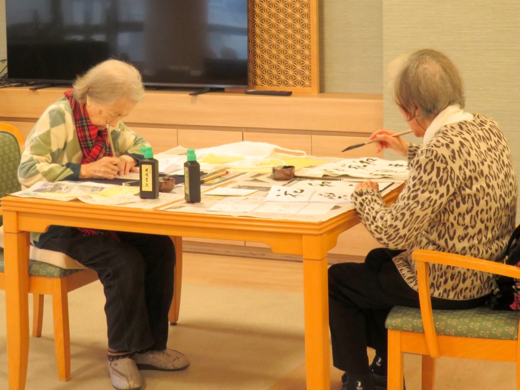 シルバーシティ哲学堂　2026.01.01「シルバーシティ哲学堂のお正月」