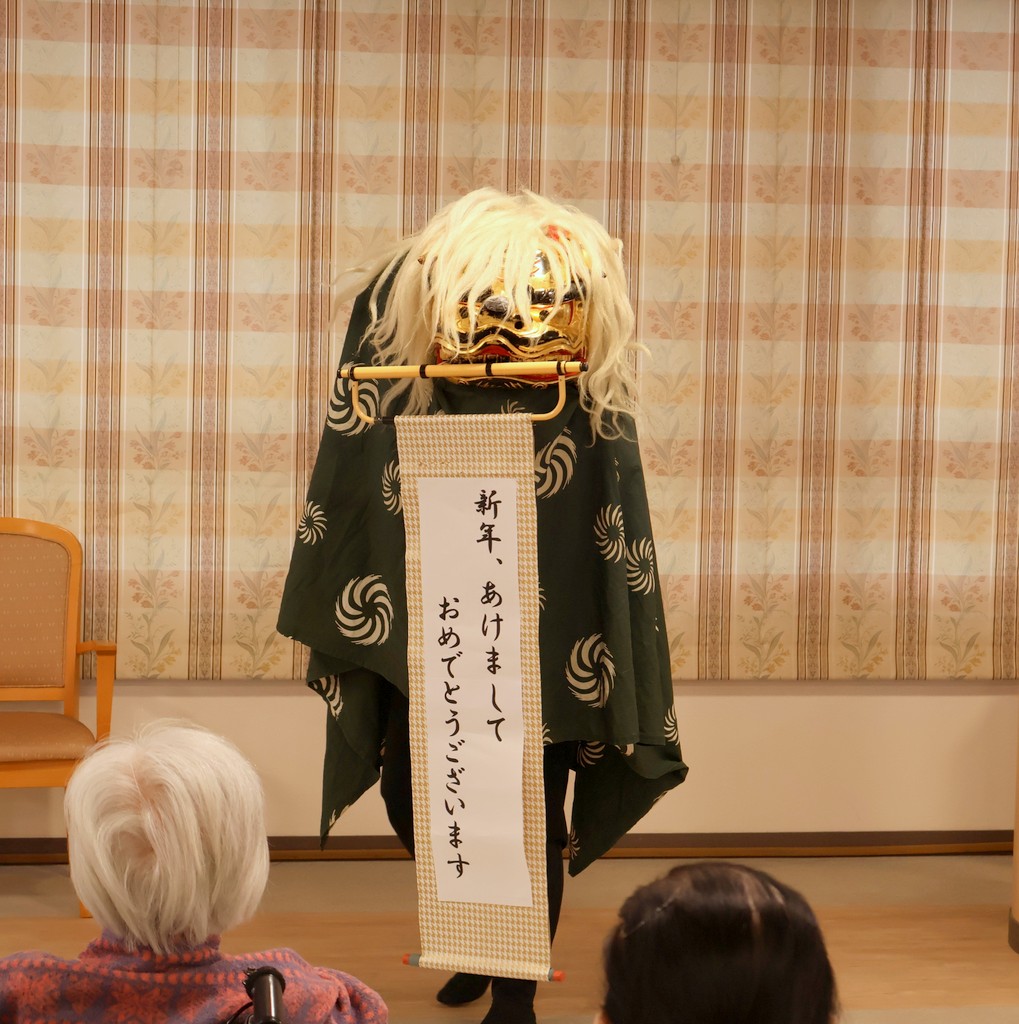 シルバーシティ哲学堂 2026.01.11「新春イベント」