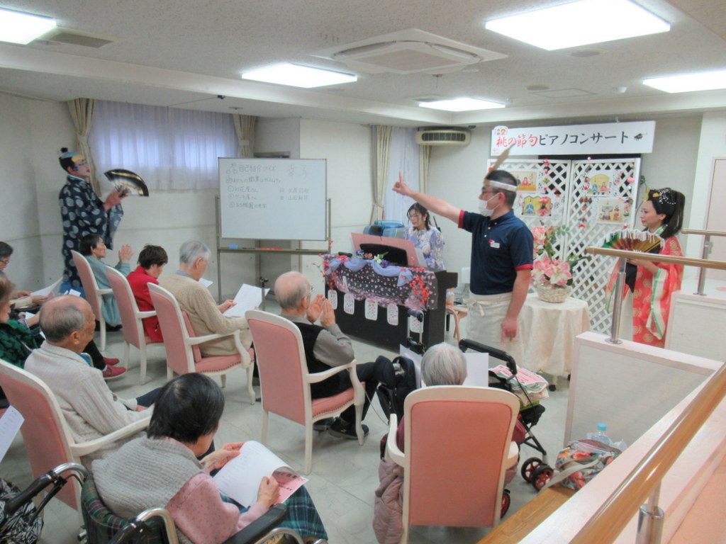 シルバーシティ駒込　2026.03.03「雛祭り」