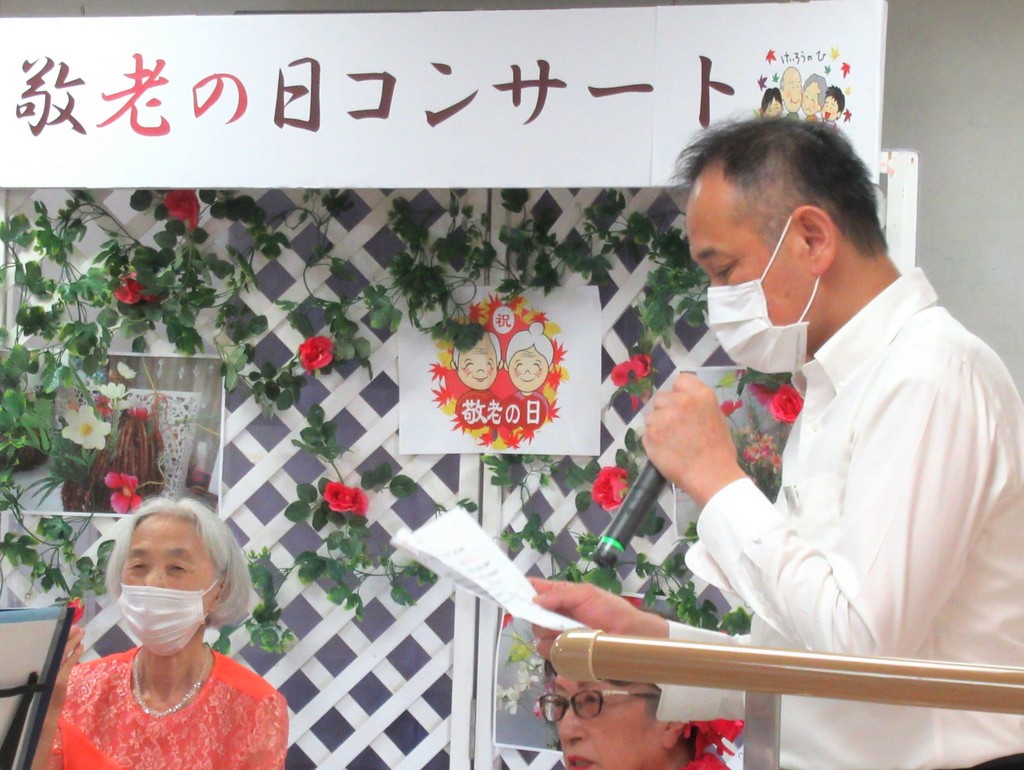 シルバーシティ駒込　2025.09.15「敬老の日イベント」
