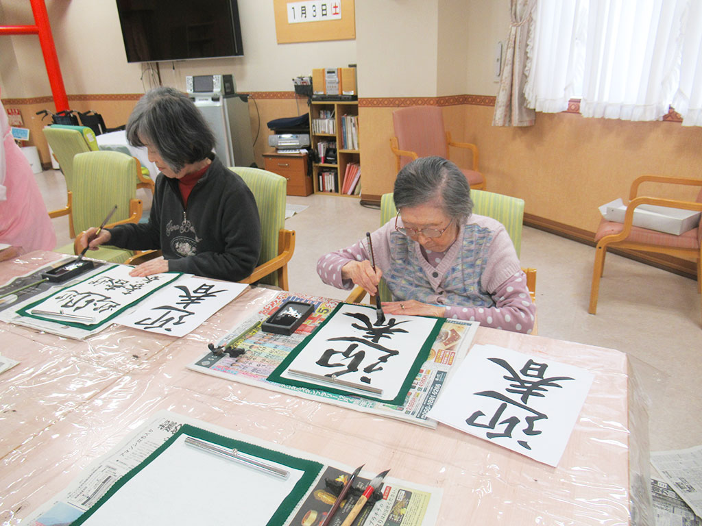 シルバーシティ聖蹟桜ヶ丘　2025.1.10「お正月風景」