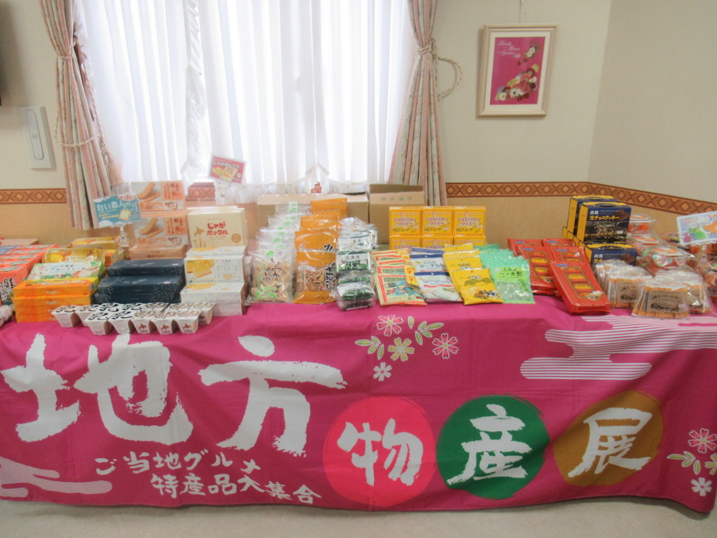 シルバーシティ聖蹟桜ヶ丘　2026.03.29「お買い物イベント」