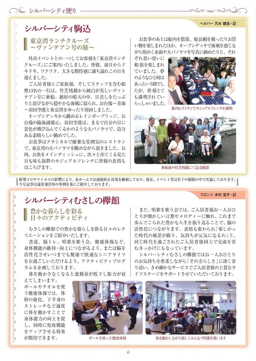 銀のテーブル69号