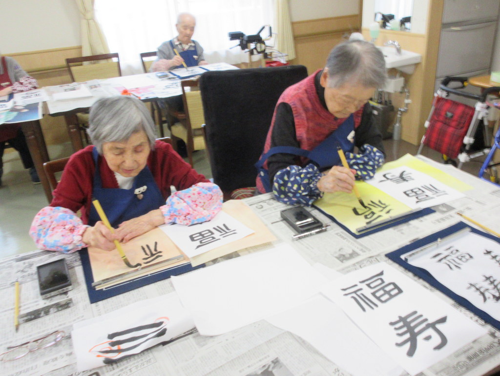 シルバーシティむさしの欅館　2026.01.01「令和８年のお正月」