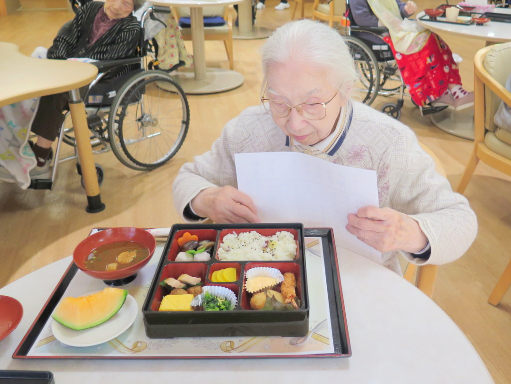 シルバーシティ石神井北館　2025.12.08「開設３５周年」