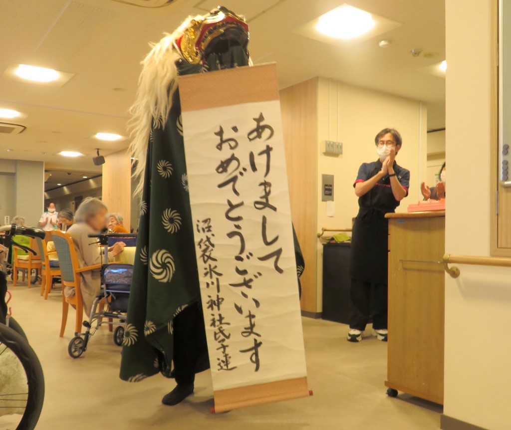 シルバーシティ哲学堂 2026.01.01「哲学堂のお正月」