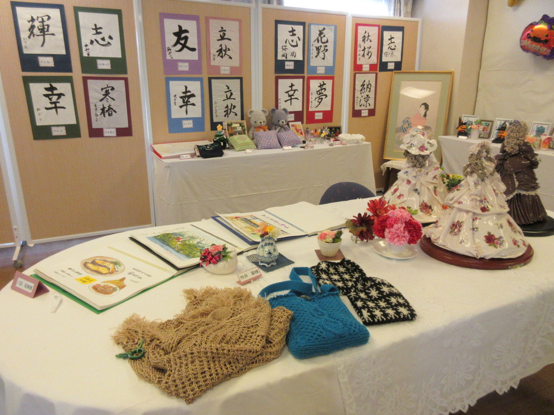 シルバーシティ武蔵境　2025.12.01「秋の作品展」