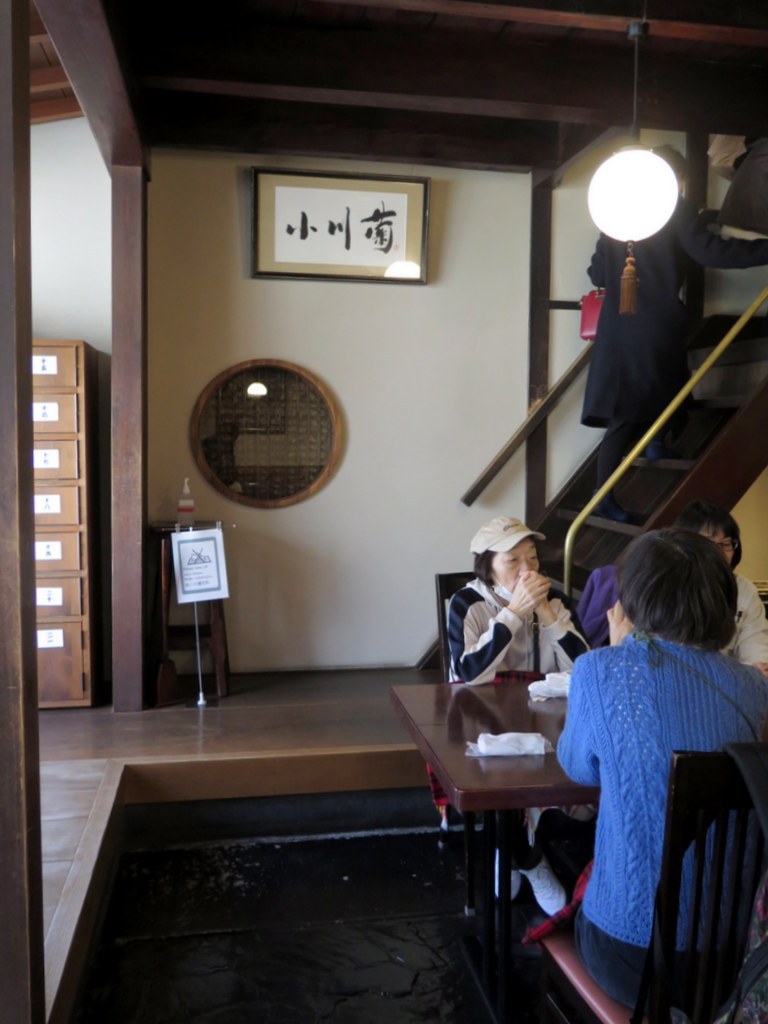 シルバーシティ石神井北館　2025.12.18「秋風に包まれて川越へ」「