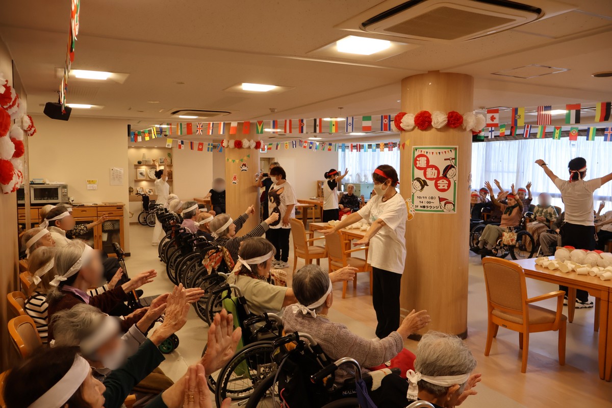 シルバーシティ哲学堂　2026.10.16「秋の大運動会」