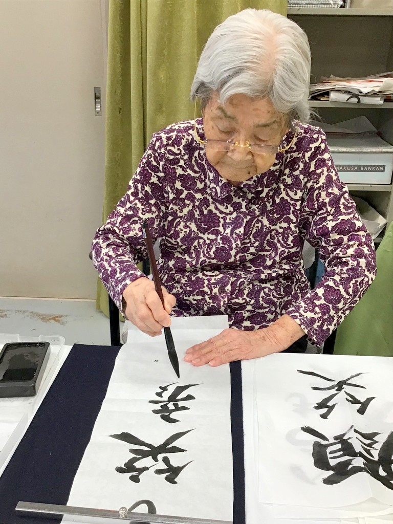 シルバーシティ石神井南館　2026.01.16「お正月のご様子」