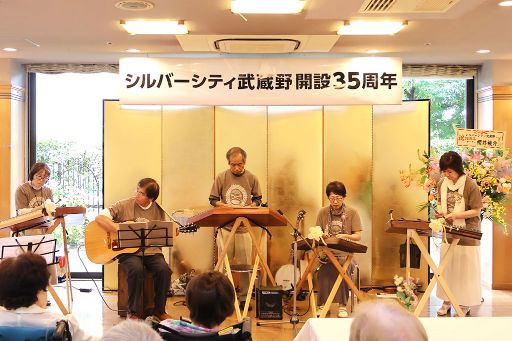 シルバーシティ武蔵野　2026.6.18「開設35周年記念イベント」