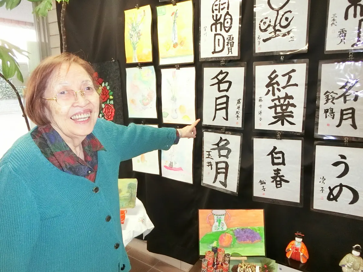みんなの展覧会　シルバーシティ哲学堂