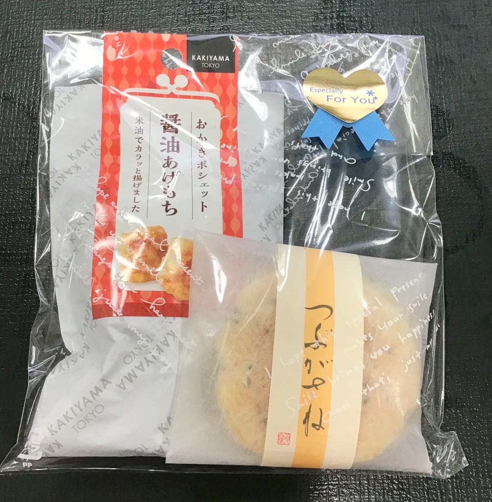 シルバーシティ石神井南館　2025.09.15「敬老の日」