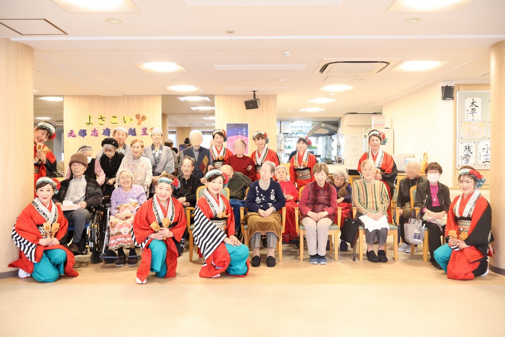 シルバーシティ哲学堂 2026.02.22「よさこい祭り」