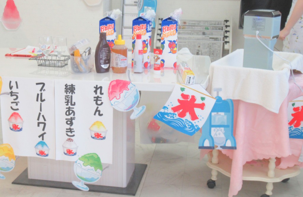 シルバーシティ駒込　2024.6.16「父の日～かき氷～」