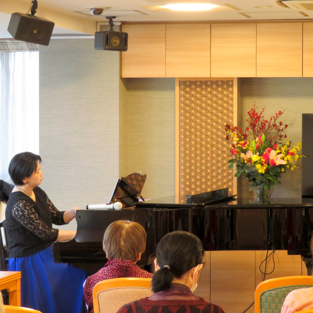 シルバーシティ哲学堂 開設41周年記念