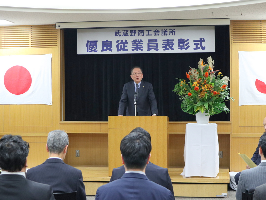 シルバーシティ 2025.11.27「2025年優良従業員表彰式」