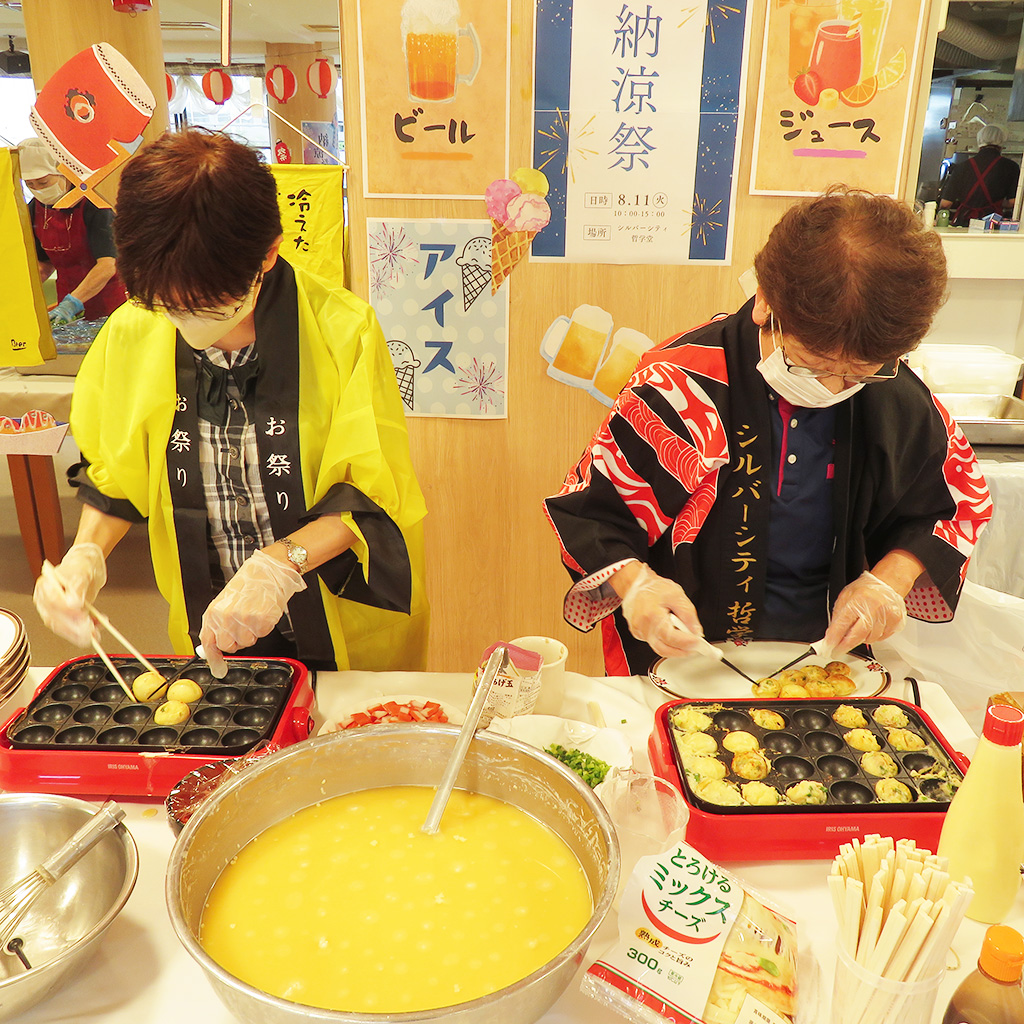 シルバーシティ哲学堂 2026.8.25「納涼祭~美味しい!楽しい!集う喜び~」