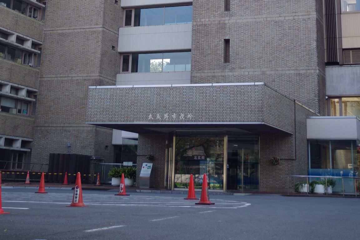 周辺施設：武蔵野市役所