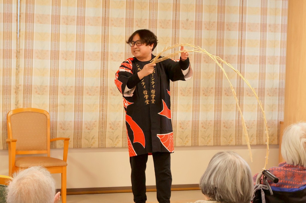 シルバーシティ哲学堂 2026.01.11「新春イベント」