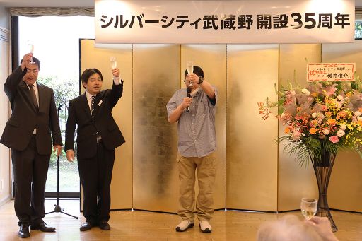 シルバーシティ武蔵野 2026.6.18「開設35周年記念イベント」