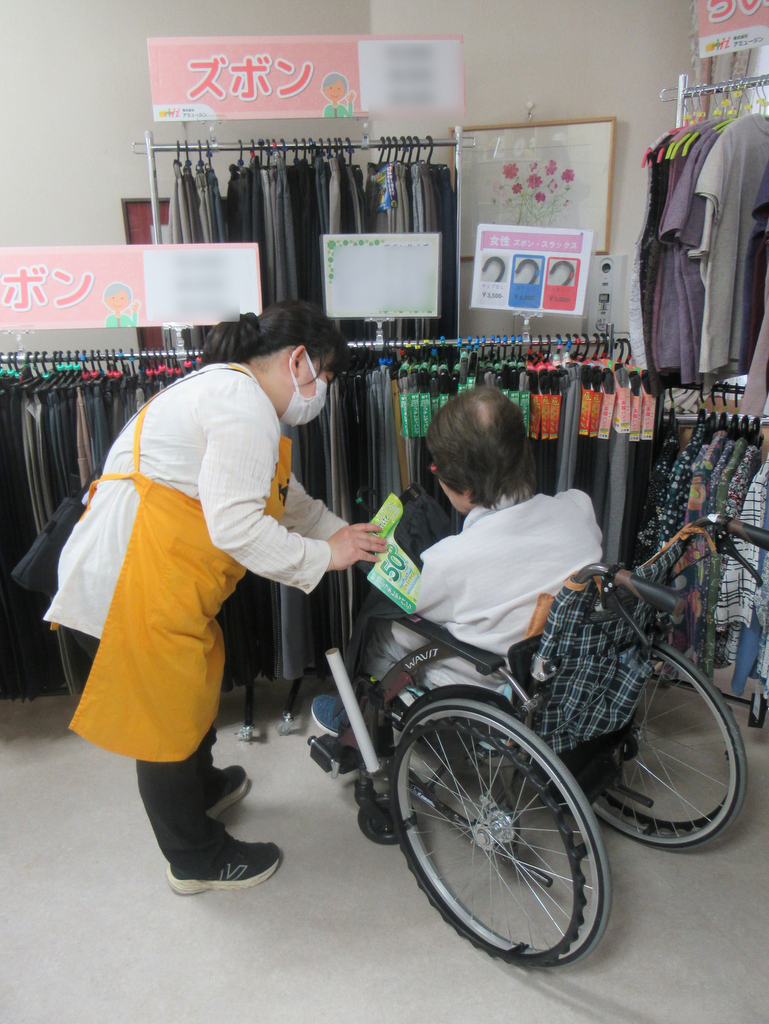 シルバーシティ聖蹟桜ヶ丘　2026.03.29「お買い物イベント」