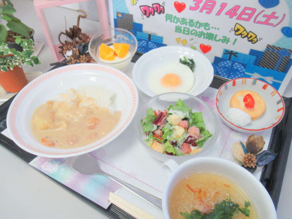 シルバーシティ駒込　2026.03.14「ホワイトデー」