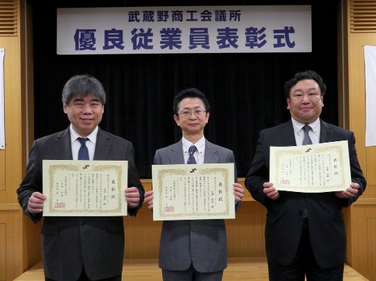 シルバーシティ 2025.11.27「2025年優良従業員表彰式」