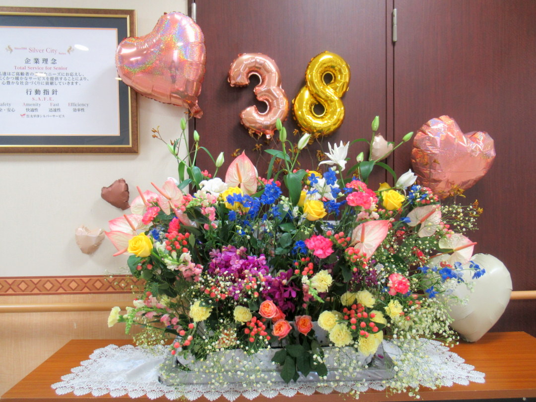 シルバーシティ聖蹟桜ヶ丘　開設38周年記念日