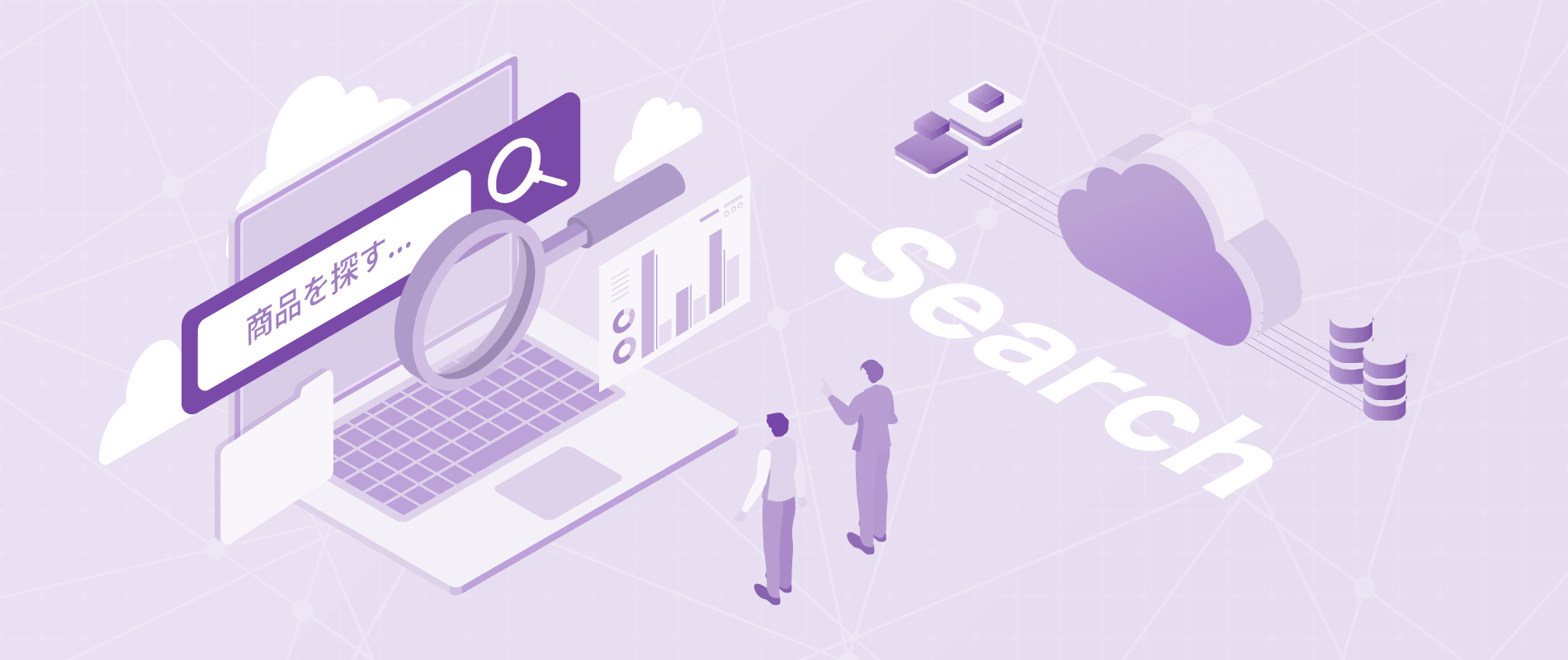 イメージ画像　サイト内　検索