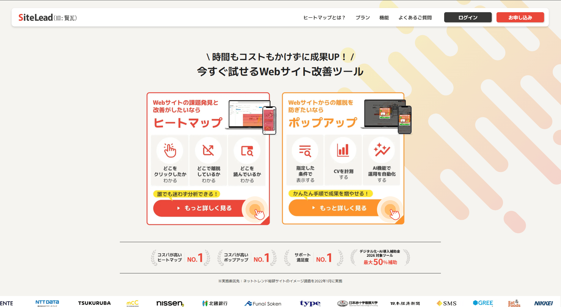 画像　サイトリード